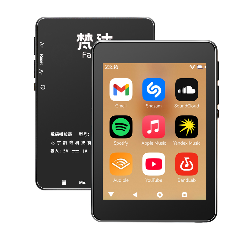 Reproductor MP3 WiFi Android 1 - Audio Music For Download reseña y precio